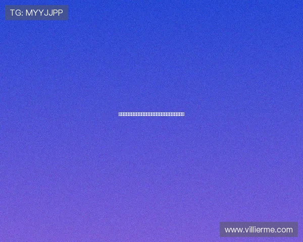 妖记娱乐深度分析世界杯热门球队战术布局与明星球员表现